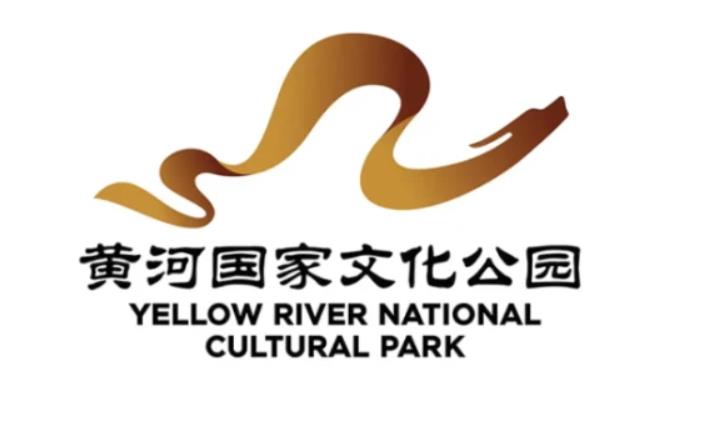 《黄河国家文化公园建设保护规划》印发